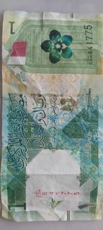 1 riyal Qatar 2022, Postzegels en Munten, Bankbiljetten | Azië, Verzenden