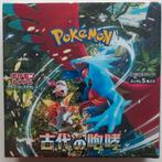 Ancient Roar Booster Box Japans sealed, Ophalen of Verzenden, Zo goed als nieuw, Boosterbox