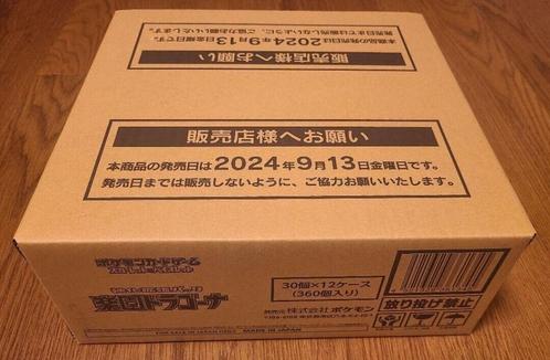 Paradise Dragona booster box sv7a, Hobby en Vrije tijd, Verzamelkaartspellen | Pokémon, Nieuw, Overige typen, Foil, Ophalen of Verzenden
