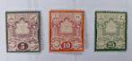 Iran 1881 Sun Lithographed Vienna Print, Postzegels en Munten, Postzegels | Azië, Midden-Oosten, Ophalen of Verzenden, Postfris