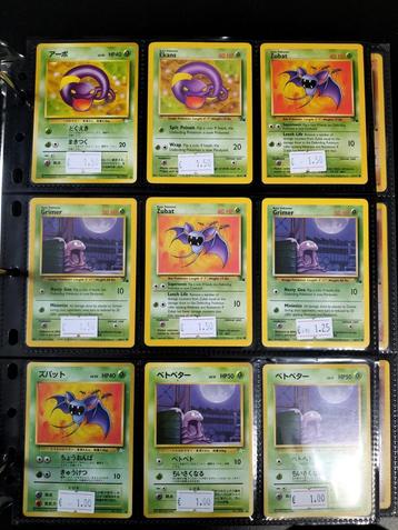 Fossil Pokémon kaarten - Top conditie! beschikbaar voor biedingen