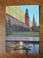Ansichtkaart Rusland Moscow 12037, Verzamelen, Ophalen of Verzenden, Overig Europa