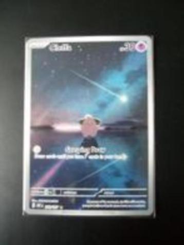 3805: Nieuwe Pokemon Kaart Secret CLEFFA GRASPING DRAW  beschikbaar voor biedingen