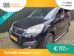 Peugeot Partner 120 1.6 BlueHDi 100 L1 AUTOMAAT € 6.990,00, Auto's, Bestelauto's, Automaat, Stof, 4 cilinders, 700 kg