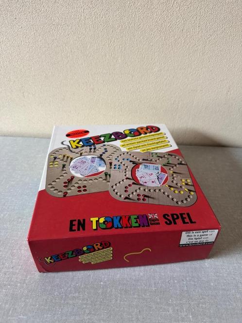KEEZBORD mens erger je niet Luxe HOUTEN versie NIEUWSTAAT, Hobby en Vrije tijd, Gezelschapsspellen | Bordspellen, Zo goed als nieuw