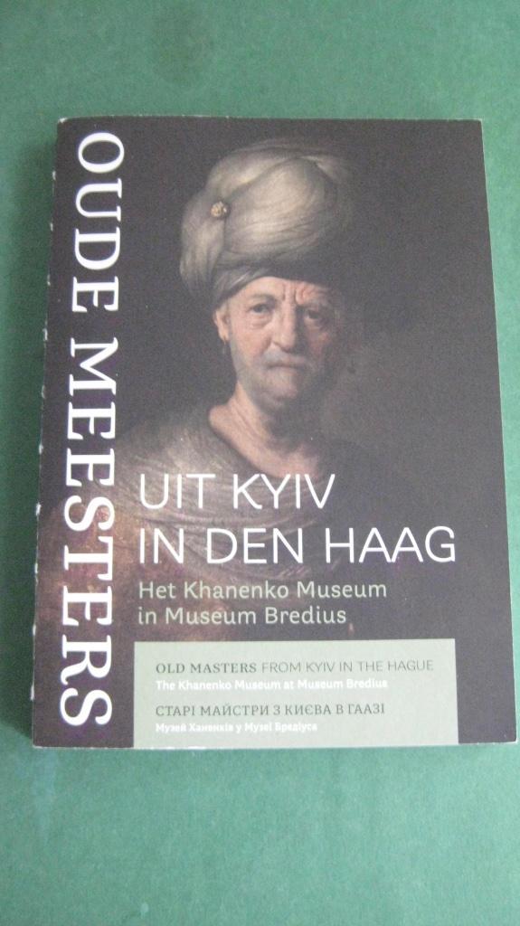 Oude meesters uit Kyiv in Den Haag, Boeken, Kunst en Cultuur | Beeldend, Nieuw, Schilder- en Tekenkunst, Ophalen of Verzenden