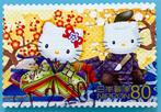 252. Japan 2008 gestempeld * HELLO KITTY *, Postzegels en Munten, Ophalen of Verzenden, Gestempeld, Oost-Azië
