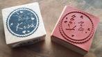 2x stempel hartjes, tekst BIG Kiss, romantiek trouwen, feest, Hobby en Vrije tijd, Stempelen, Ophalen of Verzenden, Nieuw, Clearstamp