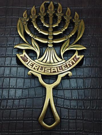 Bronzen onderzetter, Jeruzalem, Israël, 1960 beschikbaar voor biedingen