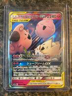 Togepi & Cleffa & Igglybuff GX - Tag Team - 094/173, Hobby en Vrije tijd, Verzamelkaartspellen | Pokémon, Verzenden, Zo goed als nieuw