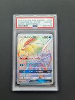 Suicune GX #106 Super-Burst Impact PSA 10!, Verzenden, Zo goed als nieuw, Losse kaart