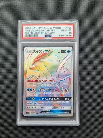 Suicune GX #106 Super-Burst Impact PSA 10! beschikbaar voor biedingen