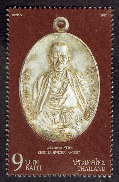 Thailand  2017, Kruba Siwichai Amulet., Postzegels en Munten, Postzegels | Azië, Postfris, Zuidoost-Azië, Verzenden