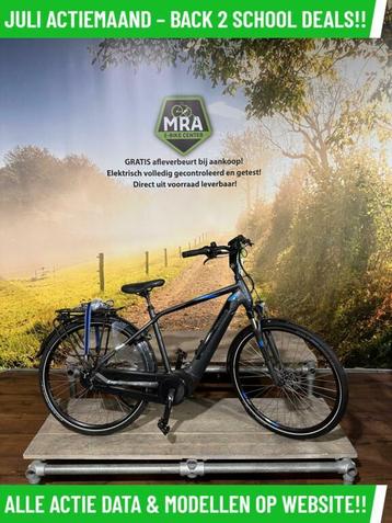 Pegasus elektrische fiets met BOSCH middenmotor ebike! beschikbaar voor biedingen