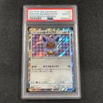 Pokemon Poncho Wearing Eevee Espeon Psa 10, Hobby en Vrije tijd, Verzamelkaartspellen | Pokémon, Ophalen of Verzenden, Nieuw, Losse kaart