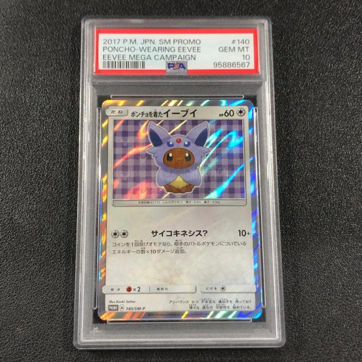 Pokemon Poncho Wearing Eevee Espeon Psa 10, Hobby en Vrije tijd, Verzamelkaartspellen | Pokémon, Nieuw, Losse kaart, Foil, Ophalen of Verzenden