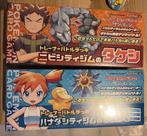 Brock & Misty Pokemon Center Trainer Battle Deck, Hobby en Vrije tijd, Verzamelkaartspellen | Pokémon, Ophalen of Verzenden, Nieuw