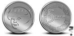 Massief sterling zilveren 5 euromunt munt 2004 H.M. Beatrix, Postzegels en Munten, Munten | Europa | Euromunten, Zilver, Overige landen