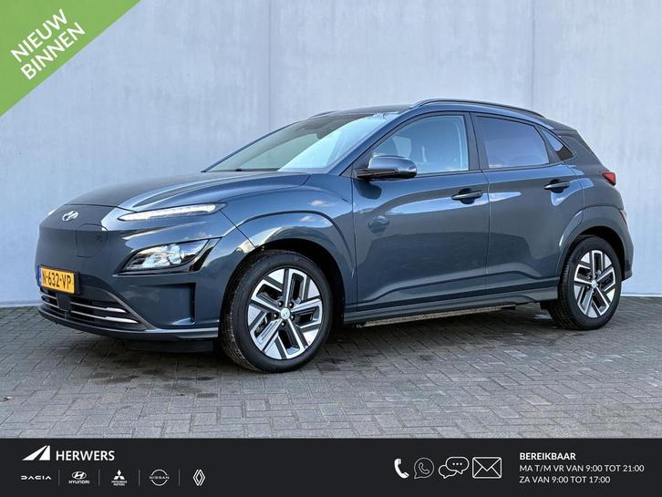 Hyundai Kona EV Fashion 64 kWh / SOH 100% / NL auto / Adapti, Auto's, Hyundai, Bedrijf, Te koop, Kona, ABS, Achteruitrijcamera