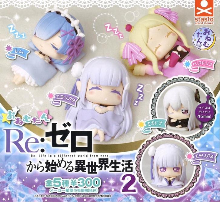 Re:Zero - Onemutan Gachapon, Verzamelen, Poppetjes en Figuurtjes, Nieuw, Verzenden