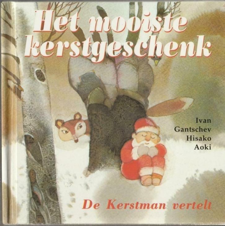 Het mooiste kerstgeschenk - Ivan Gantschev - Hisako Aoki^^, Diversen, Kerst, Zo goed als nieuw, Ophalen of Verzenden