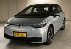 Volkswagen ID.3 58kWh 204pk 2022 Grijs, Auto's, 1712 kg, 375 min, ID.3, 31 min