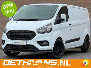 Ford Transit Custom 2.0TDCI 130PK Lang / 2.800KG Trekhaak /  beschikbaar voor biedingen