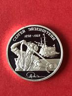 Rusland 2 roubles 1998 Proof 0,925 zilver 17.00 grams, Ophalen of Verzenden, Rusland, Zilver