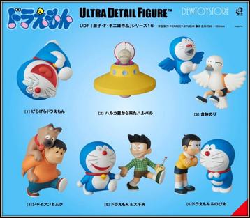  [𝗣𝗿𝗲-𝗼𝗿𝗱𝗲𝗿] Medicom Toy Ultra Detail Figure UDF beschikbaar voor biedingen