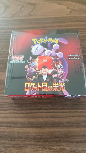 The Glory of Team Rocket sealed  beschikbaar voor biedingen