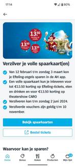 Kortingskaarten Efteling (digitaal), Tickets en Kaartjes, Recreatie | Pretparken en Attractieparken, Kortingskaart, Drie personen of meer