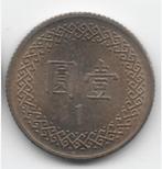 Taiwan 1 yuan 1981 (jaar 70) Y# 551, Postzegels en Munten, Munten | Azië, Verzenden, Oost-Azië, Losse munt