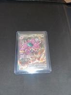 Nidoking ex 233/182 - Topstaat!, Ophalen, Zo goed als nieuw, Losse kaart, Foil