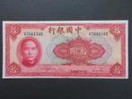 10 Yuan 1940 China p-85 (02) UNC-/UNC, Verzenden, Centraal-Azië, Los biljet