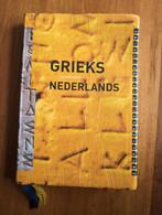 Grieks-Nederlands Woordenboek - Charles Hupperts, Boeken, Woordenboeken, Gelezen, Ophalen of Verzenden, Charles Hupperts, Overige uitgevers
