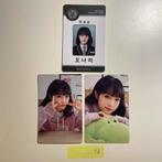 iz*one izone choi yena photocard kpop merch, Ophalen of Verzenden, Nieuw, Foto of Kaart