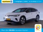 Volkswagen ID.4 First 77 kWh [ Adapt. Cruise Camera LED Navi, Automaat, 0 cilinders, Gebruikt, Wit