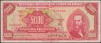 Brazilië 5000 cruzeiros ND(1963) VF p.182a (# 43), Verzenden, Zuid-Amerika, Los biljet