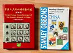 Postzegel catalogus China, Postzegels en Munten, Postzegels | Toebehoren, Ophalen of Verzenden, Catalogus