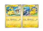 Pikachu 120/SV-P 197/SV-P GYM PROMO set MINT Pokemon Japans, Verzenden, Zo goed als nieuw, Losse kaart