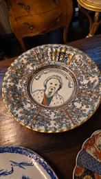 Zeer grote platelen schotel Juliana 1948, Ophalen