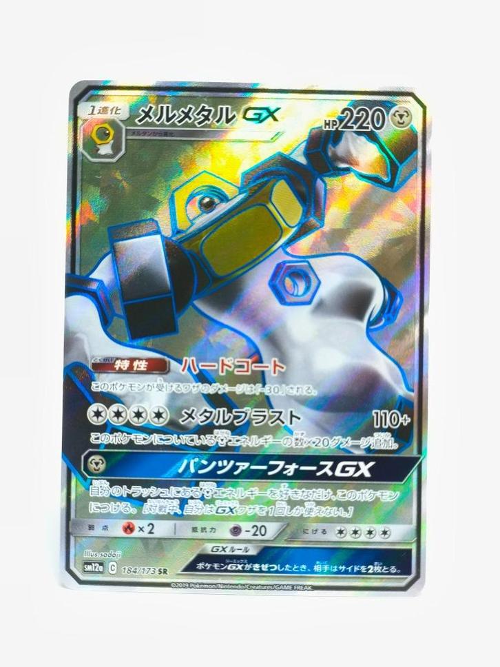 Pokémon - Tag Team GX All Stars - Melmetal - 184/173 - GX, Hobby en Vrije tijd, Verzamelkaartspellen | Pokémon, Zo goed als nieuw