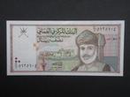 1/2 Rial 1995 Oman XF/UNC, Verzenden, Midden-Oosten, Los biljet