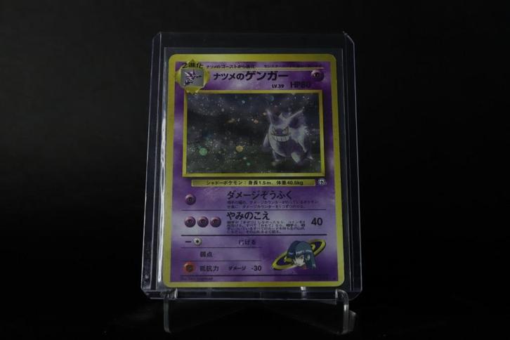 Sabrina’s Gengar (1999) – Gym Challenge – Holo (JP), Hobby en Vrije tijd, Verzamelkaartspellen | Pokémon, Zo goed als nieuw, Ophalen