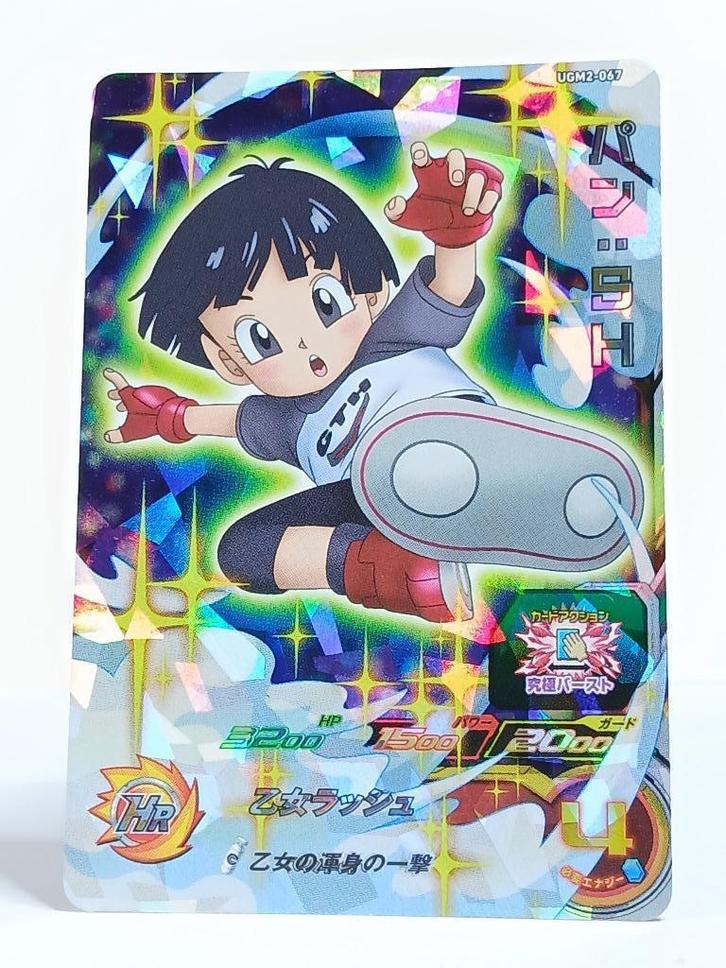 Dragon Ball Heroes - SR - Pan - UGM2-067 - Holo, Hobby en Vrije tijd, Verzamelkaartspellen | Overige, Zo goed als nieuw, Losse kaart