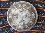 Mooie grote oude penning uit China met karakters en draken., Ophalen of Verzenden