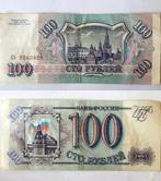 Rusland 100 Roebel 1993, Postzegels en Munten, Bankbiljetten | Europa | Niet-Eurobiljetten, Verzenden, Rusland