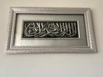 Mooie islamitische schilderij, Huis en Inrichting, Ophalen of Verzenden, Zo goed als nieuw