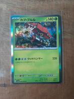Tapu Bulu #06, Holo Rare, Pokemon Japanse Night Wanderer, Ophalen of Verzenden, Nieuw, Losse kaart