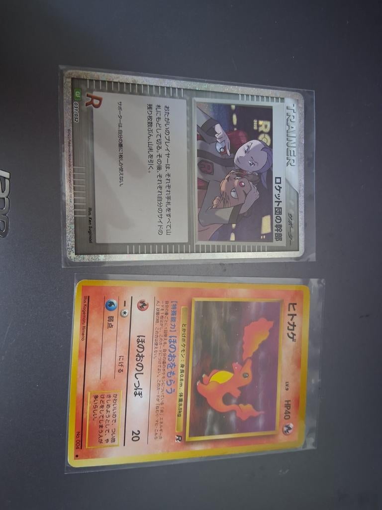 Random japans pokemon kaarten, Ophalen of Verzenden, Zo goed als nieuw, Meerdere kaarten